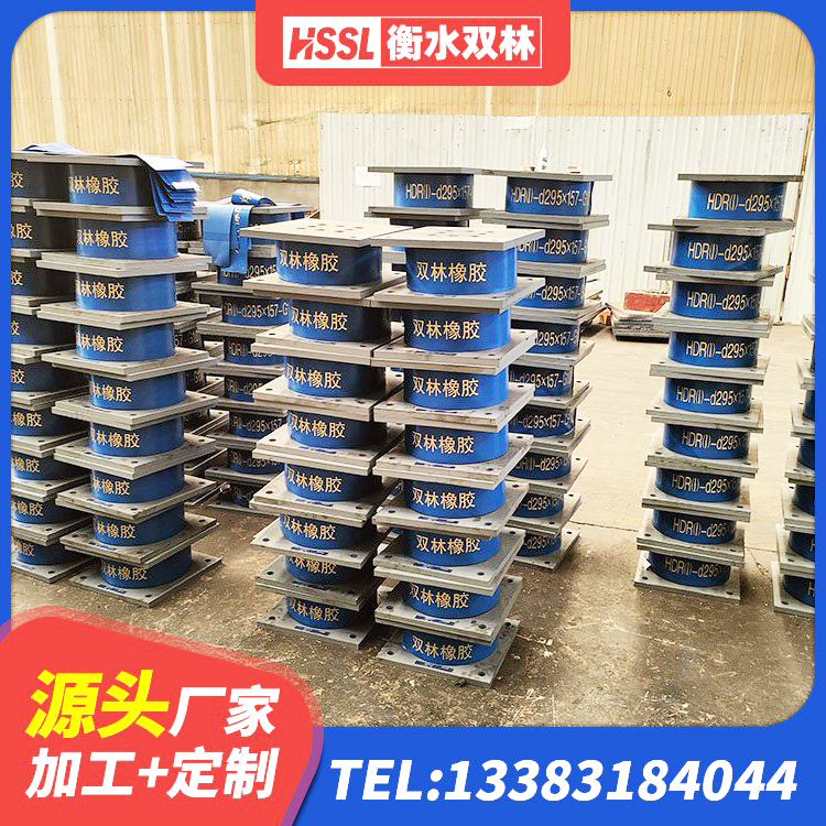 陆川县铅芯隔震支座单价 陆川县LNR隔震橡胶支座 陆川县LNR600橡胶支座厂家 陆川县矩形隔震支座厂家 - 第3张