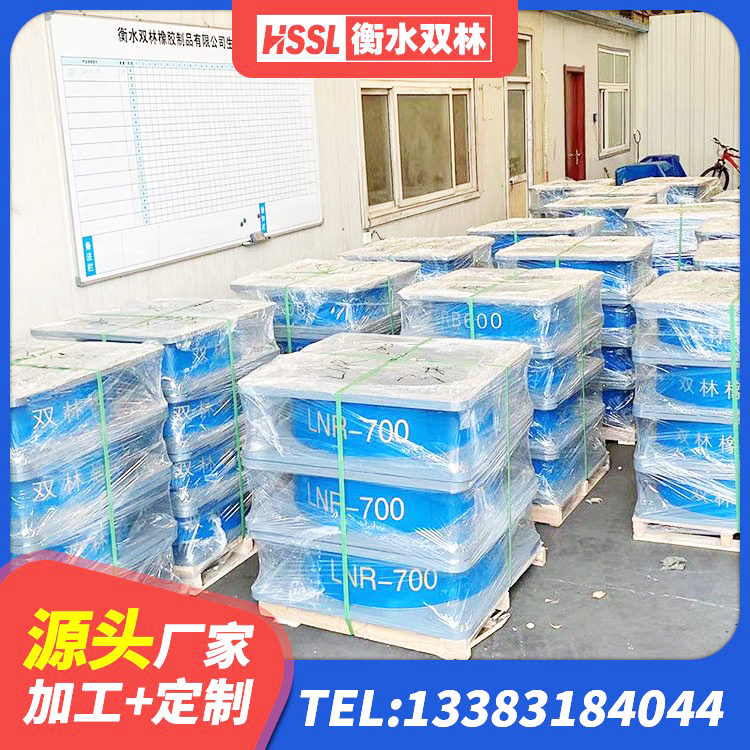 陆川县建筑房子减震支座厂家 陆川县LNR水平力分散力型隔震支座生产厂家 陆川县建筑铅芯隔震支座LRB 陆川县圆形隔震橡胶支座多少钱 - 第6张