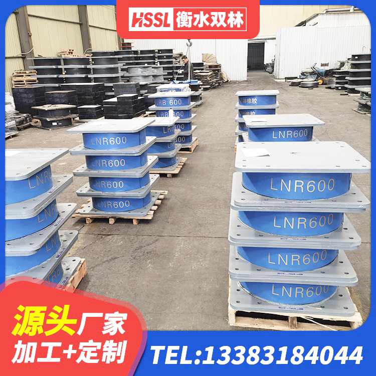 陆川县HDR系列高阻尼隔震橡胶支座什么价格 陆川县铅芯隔震橡胶隔震支座源头工厂 陆川县LNR300橡胶支座 陆川县橡胶隔震支座LNRD420源头工厂 - 第2张