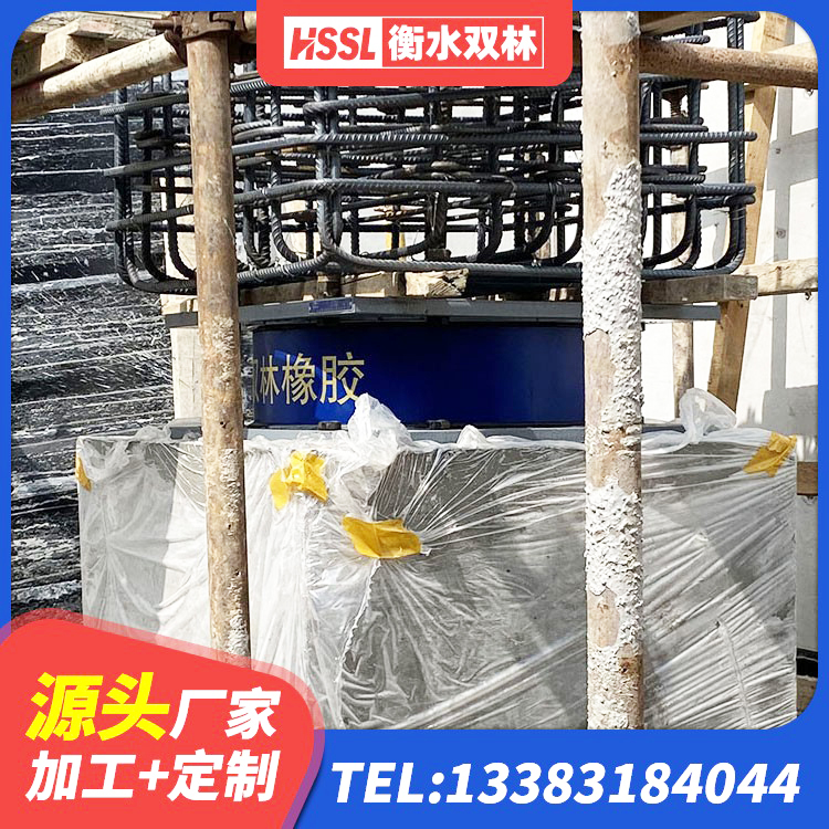 陆川县建筑铅芯橡胶抗震支座商家 陆川县LNR1300橡胶隔震支座厂家 陆川县铅芯橡胶防震支座生产厂家 陆川县LNR水平力分散力型支座 - 第4张