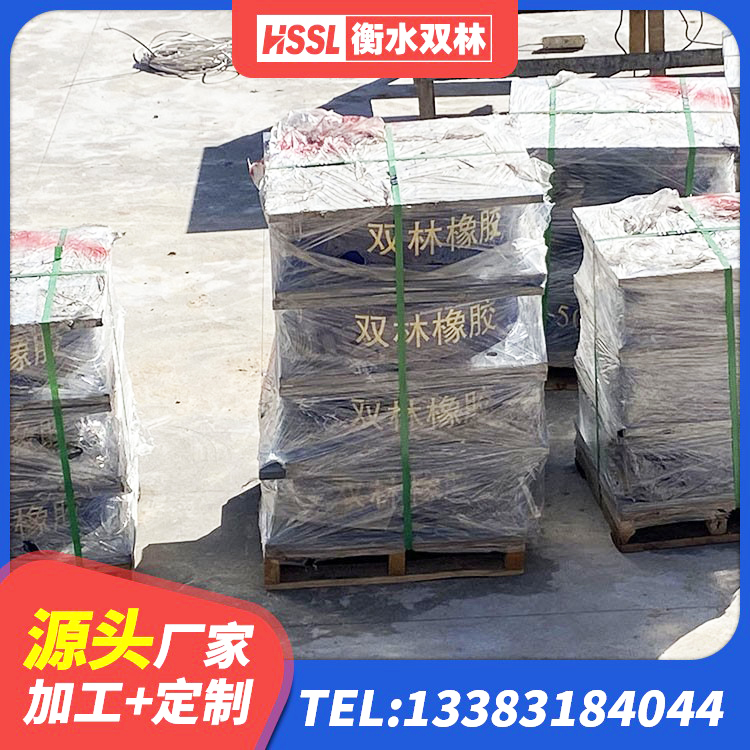 陆川县建筑房子减震支座厂家 陆川县LNR水平力分散力型隔震支座生产厂家 陆川县建筑铅芯隔震支座LRB 陆川县圆形隔震橡胶支座多少钱 - 第5张