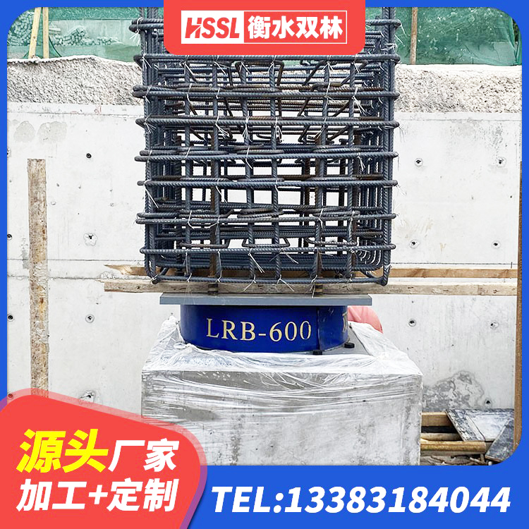 陆川县高阻泥隔震支座厂家 陆川县建筑住宅隔震支座厂家 陆川县LNR1200橡胶支座多少钱 陆川县LNR500橡胶支座 - 第6张