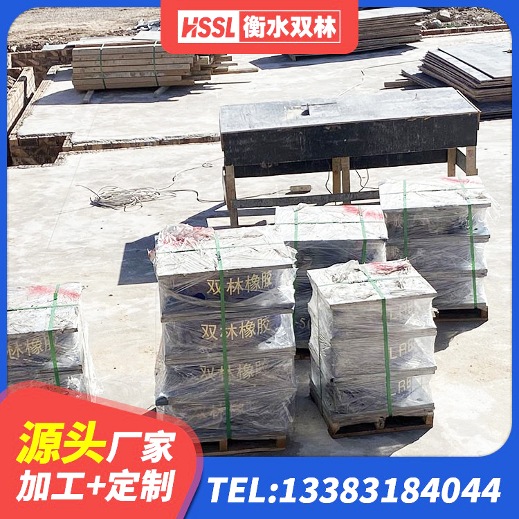 陆川县隔震建筑橡胶支座什么价格 陆川县钢结构房建筑抗震支座 陆川县建筑天然隔震支座LNR厂家 陆川县建筑橡胶隔震支座装置 - 第8张
