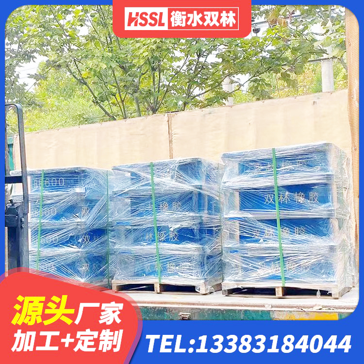 陆川县隔震建筑橡胶支座什么价格 陆川县钢结构房建筑抗震支座 陆川县建筑天然隔震支座LNR厂家 陆川县建筑橡胶隔震支座装置 - 第2张
