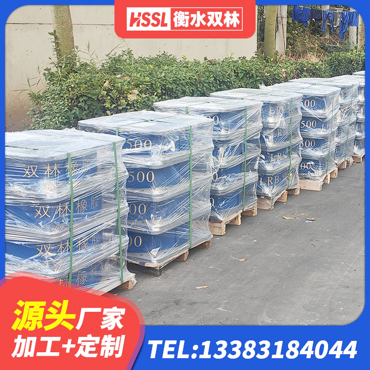 陆川县建筑房子减震支座厂家 陆川县LNR水平力分散力型隔震支座生产厂家 陆川县建筑铅芯隔震支座LRB 陆川县圆形隔震橡胶支座多少钱 - 第1张