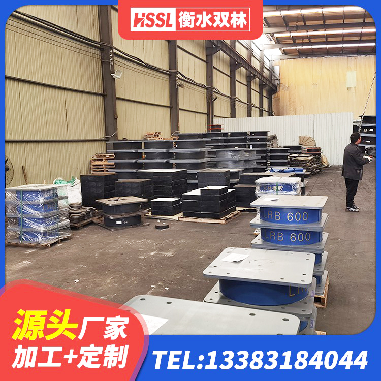 陆川县橡胶隔震支座LNRLRB生产厂家 陆川县建筑隔震支座LRB1200生产厂家 陆川县LNR隔震支座600(II型)生产厂家 陆川县高阻尼橡胶隔震支座源头工厂 - 第4张
