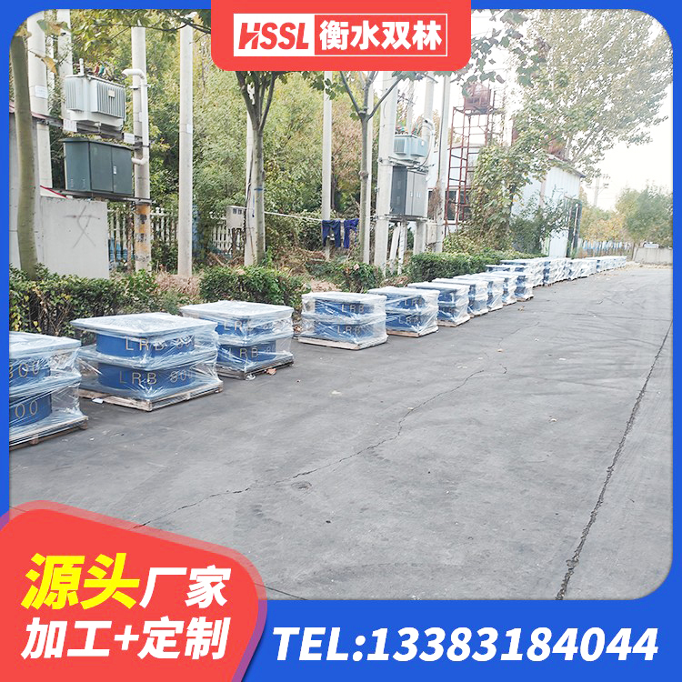 陆川县高阻泥隔震支座厂家 陆川县建筑住宅隔震支座厂家 陆川县LNR1200橡胶支座多少钱 陆川县LNR500橡胶支座 - 第5张