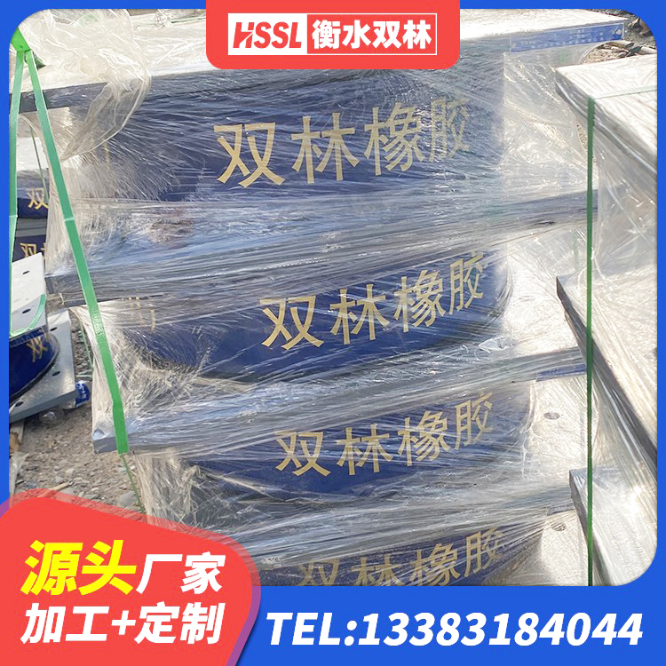 陆川县减隔震阻尼支座 陆川县橡胶隔震支座低厂家 陆川县LRB建筑隔震支座价格 陆川县LRB400铅芯支座厂家电话 - 第6张